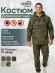 Костюм антимоскитный с ловушками Элементаль Level (52/54-170/176) Костюм антимоскитный с ловушками Элементаль Level (52/54-170/176)