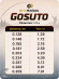 Леска "Shii Saido" Gosuto, L-100 м, d-0,286 мм, test-6,01 кг, темно коричневый/100/