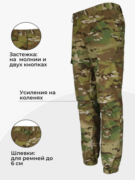 Брюки мужские Titan (Twill) Камуфляж, 48/50-182/188