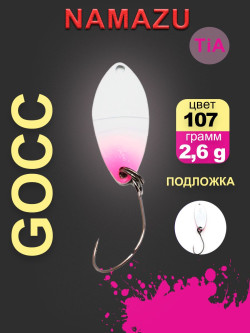 Блесна микроколеб. Namazu Pro TiA Gocce, вес 2,6 г, цвет 107/300/ Блесна микроколеб. Namazu Pro TiA Gocce, вес 2,6 г, цвет 107/300/