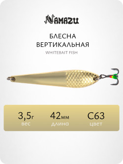 Блесна вертикальная Namazu Whitebait Fish, размер 42 мм, вес 3,5 г, цвет C63/200/