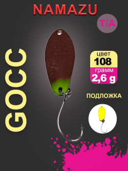 Блесна микроколеб. Namazu Pro TiA Gocce, вес 2,6 г, цвет 108/300/ Блесна микроколеб. Namazu Pro TiA Gocce, вес 2,6 г, цвет 108/300/