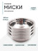 4 шт. Миска "Следопыт-эконом" метал., d - 15 см, 450 мл 4 шт. Миска "Следопыт-эконом" метал., d - 15 см, 450 мл