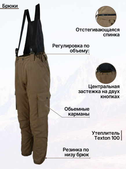 Костюм "Wizard-3" исландия (Коричневый, 60/62, 182-188)
