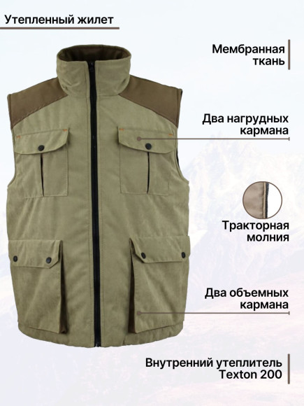 Костюм "Wizard-3" исландия (Коричневый, 56/58, 182-188)