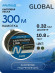 Леска карповая Nautilus Global Camo brown 0,32мм.,10,8кг, 300м.