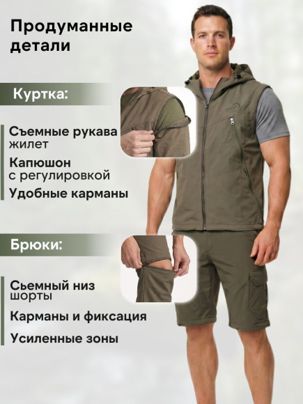 Костюм трансформер Элементаль Metamorf (Ravena) Хаки(48/50-170/176) Костюм трансформер Элементаль Metamorf (Ravena) Хаки(48/50-170/176)