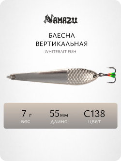Блесна вертикальная Namazu Whitebait Fish, размер 55 мм, вес 7 г, цвет C138/200/