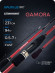 Спиннинг Nautilus Gamora GMS-702UL 213см 0.5-7гр NEW