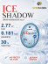 Леска "Shii Saido" Ice Shadow, L-30 м, d-0,181 мм, test-2,77 кг, прозрачная Леска "Shii Saido" Ice Shadow, L-30 м, d-0,181 мм, test-2,77 кг, прозрачная