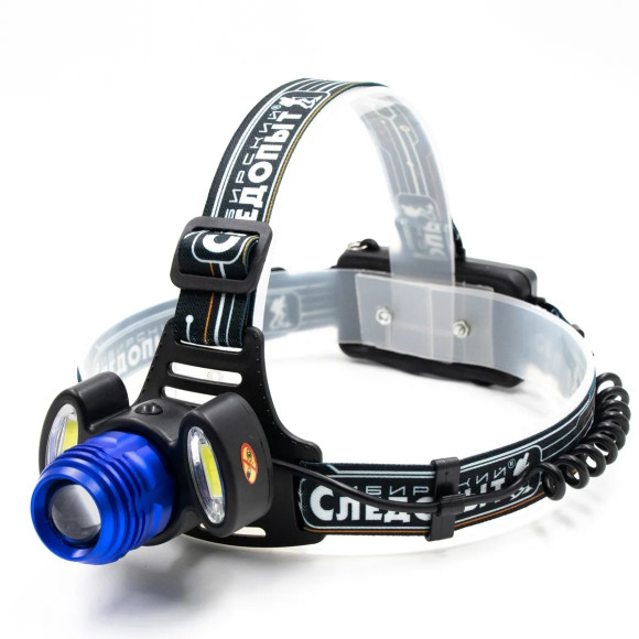 Фонарь налобный "СИБИРСКИЙ СЛЕДОПЫТ-Лайт", 1 LED + 2 COB, zoom, аккум.2x2200mAh/60/ Фонарь налобный "СИБИРСКИЙ СЛЕДОПЫТ-Лайт", 1 LED + 2 COB, zoom, аккум.2x2200mAh/60/