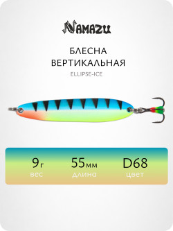 Блесна вертикальная Namazu Ellipse-Ice, размер 55 мм, вес 9 г, цвет D68/200/ Блесна вертикальная Namazu Ellipse-Ice, размер 55 мм, вес 9 г, цвет D68/200/