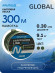 Леска карповая Nautilus Global Camo green 0,30мм.,9,1кг, 300м. Леска карповая Nautilus Global Camo green 0,30мм.,9,1кг, 300м.