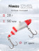 Раттлин Namazu StalkeR silicone, L-90 мм, 28гр, тонущий №27/200/