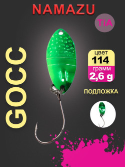 Блесна микроколеб. Namazu Pro TiA Gocce, вес 2,6 г, цвет 114/300/ Блесна микроколеб. Namazu Pro TiA Gocce, вес 2,6 г, цвет 114/300/