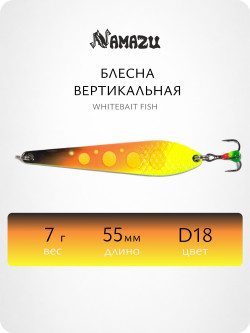 Блесна вертикальная Namazu Whitebait Fish, размер 55 мм, вес 7 г, цвет D18/200/