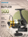 Катушка Nautilus Butler NBE500 Катушка Nautilus Butler NBE500