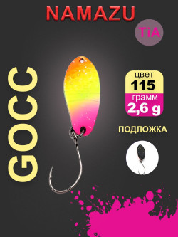 Блесна микроколеб. Namazu Pro TiA Gocce, вес 2,6 г, цвет 115/300/ Блесна микроколеб. Namazu Pro TiA Gocce, вес 2,6 г, цвет 115/300/