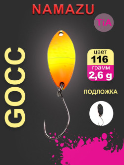 Блесна микроколеб. Namazu Pro TiA Gocce, вес 2,6 г, цвет 116/300/ Блесна микроколеб. Namazu Pro TiA Gocce, вес 2,6 г, цвет 116/300/