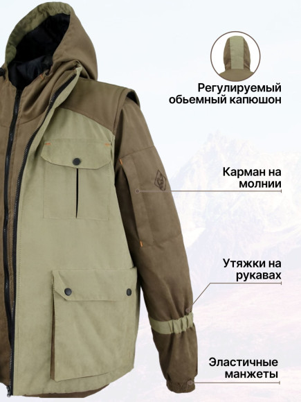 Костюм "Wizard-3" исландия (Коричневый, 44/46, 170-176)