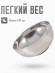 Миска походная изотермическая "СЛЕДОПЫТ", d 18 см
