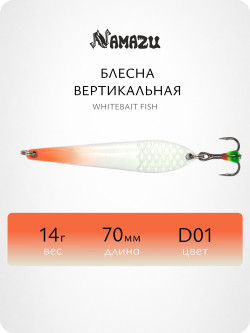 Блесна вертикальная Namazu Whitebait Fish, размер 70 мм, вес 14 г, цвет D01/200/
