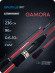 Спиннинг Nautilus Gamora GMS-792L 236см 0.6-10гр NEW