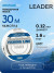 Леска  Nautilus Leader 0,12мм.,1,6кг, 30м.clean