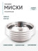 4 шт. Миска "Следопыт-эконом" метал., d - 21 см, 1200 мл 4 шт. Миска "Следопыт-эконом" метал., d - 21 см, 1200 мл