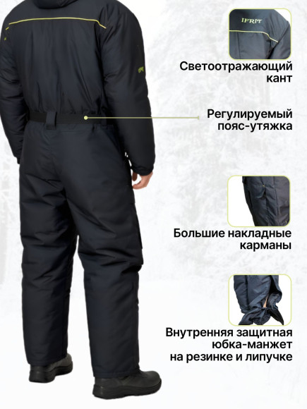 Костюм мужской зимний IFRIT Scorpicore (Taslan Dobby) Черный, 52/54-170/176 Костюм мужской зимний IFRIT Scorpicore (Taslan Dobby) Черный, 52/54-170/176