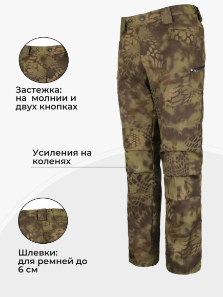 Брюки мужские Tactic (RipStop) Питон (Кам), 60/62-182/188