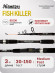 Спиннинг телескопический композитный NAMAZU Fish killer 3 м, тест 30-150 г/25/