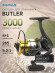 Катушка Nautilus Butler NBE3000 Катушка Nautilus Butler NBE3000