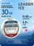 Леска  Nautilus Leader Ice 0,10мм.,1,3кг, 30м. red