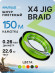 Шнур Nautilus X4 Jig Braid Chartreuse d-0.26мм 22.6кг 4,0PE 150м Шнур Nautilus X4 Jig Braid Chartreuse d-0.26мм 22.6кг 4,0PE 150м