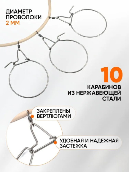 Кукан Namazu металл. трос 4 м, d-2 мм, 10 круг. карабинов (уп. пакет)/15/20/ Кукан Namazu металл. трос 4 м, d-2 мм, 10 круг. карабинов (уп. пакет)/15/20/