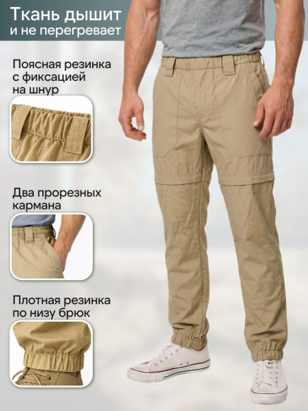 Костюм антимоскитный с ловушками Элементаль Бежевый (56/58-170/176)