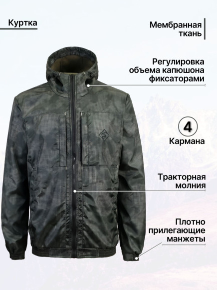 Костюм Cleric (Duplex Fleece) полофлис, цвет Smoke(44/46-170/176) Костюм Cleric (Duplex Fleece) полофлис, цвет Smoke(44/46-170/176)