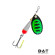 Блесна вращ. BAT VIBROBULLET #2 9g. COLOR:122 Блесна вращ. BAT VIBROBULLET #2 9g. COLOR:122