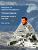 10 шт. Термоодеяло походное туристическое, покрывало спальное, 160*210 см серебро/золото