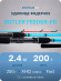 Удилище фидерное Nautilus Butler Feeder - FD 240см 200гр BTF-8XHQ