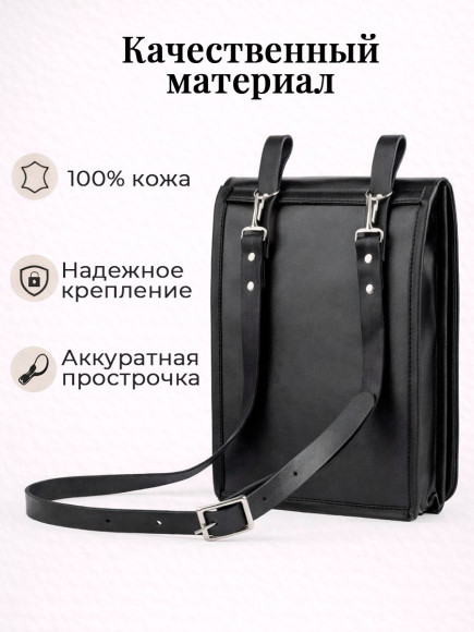 Сумка планшет Сержантский искусственная кожа, черный Сумка планшет Сержантский искусственная кожа, черный
