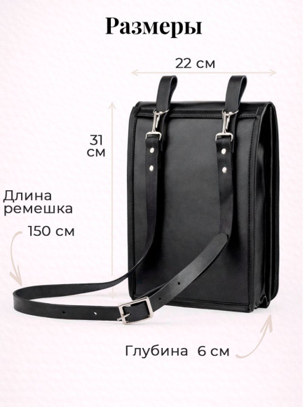 Сумка планшет Сержантский искусственная кожа, черный Сумка планшет Сержантский искусственная кожа, черный