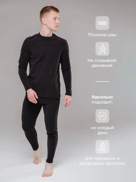 Термобелье "СЛЕДОПЫТ - Fleece Polartec® Micro" комплект, до -30°С, р.56/8/ Термобелье "СЛЕДОПЫТ - Fleece Polartec® Micro" комплект, до -30°С, р.56/8/