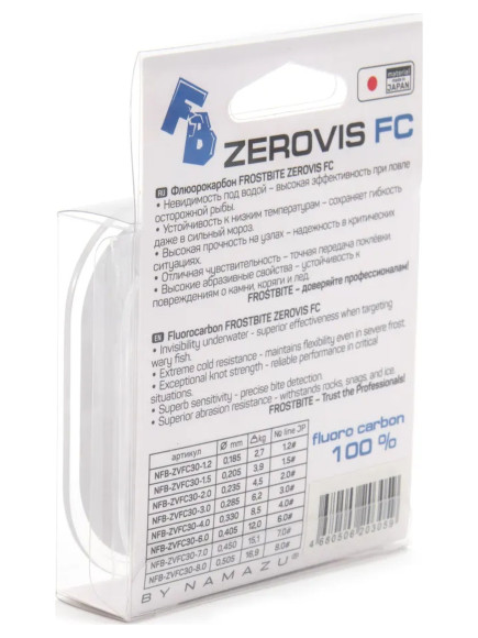 Флюорокарбон Frostbite ZeroVis FC, #1.5, L-30 м, d-0,205 мм, test-3,90 кг, прозрачный Флюорокарбон Frostbite ZeroVis FC, #1.5, L-30 м, d-0,205 мм, test-3,90 кг, прозрачный