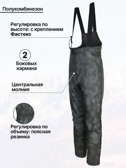 Костюм Cleric (Duplex Fleece) полофлис, цвет Smoke(56/58-182/188) Костюм Cleric (Duplex Fleece) полофлис, цвет Smoke(56/58-182/188)