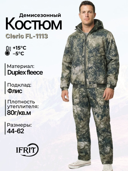 Костюм "Cleric" полофлис (FL-1113, 44/46, 170-176)