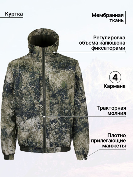 Костюм "Cleric" полофлис (FL-1113, 44/46, 170-176)