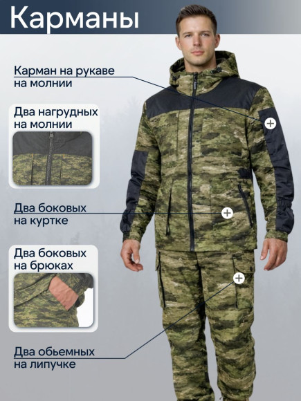 Костюм "Shaman Elite" твил (Свамп, 44/46, 170-176)