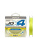 Шнур Nautilus X4 Jig Braid Fluoro Yellow d-0.18мм 13.2кг 2,0PE 150м Шнур Nautilus X4 Jig Braid Fluoro Yellow d-0.18мм 13.2кг 2,0PE 150м